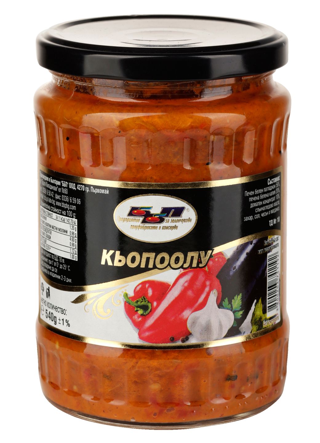 Изображение на ББП Кьопоолу