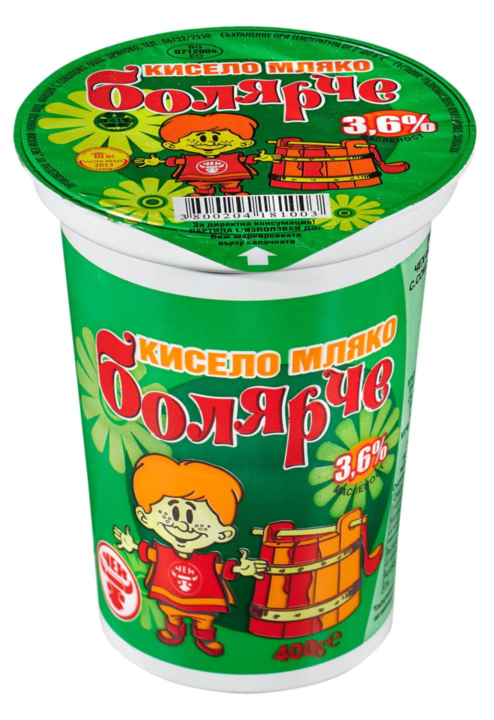 Изображение на Болярче Кисело мляко