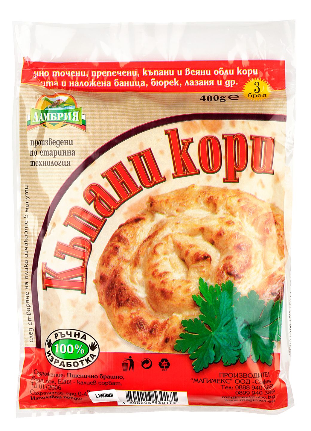 Изображение на Къпани кори 