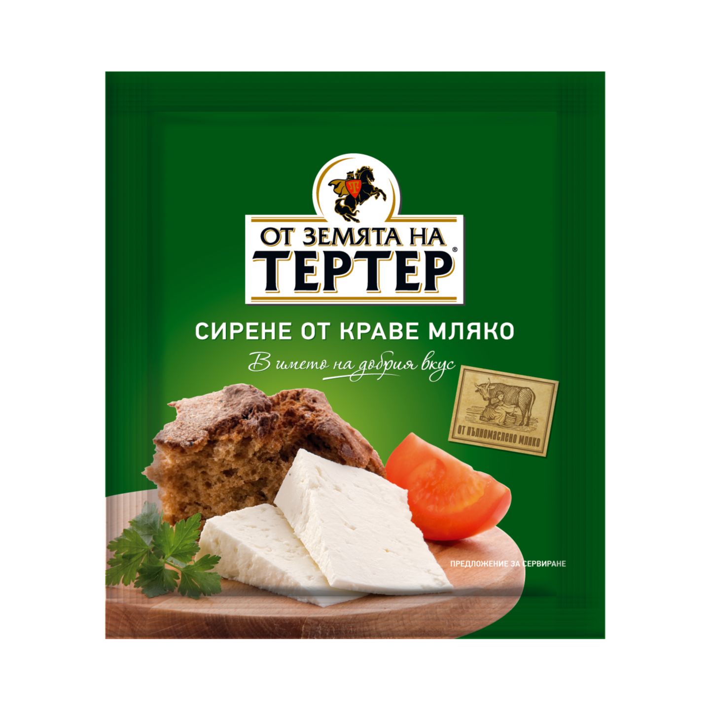 Изображение на ТЕРТЕР Сирене
от краве мляко