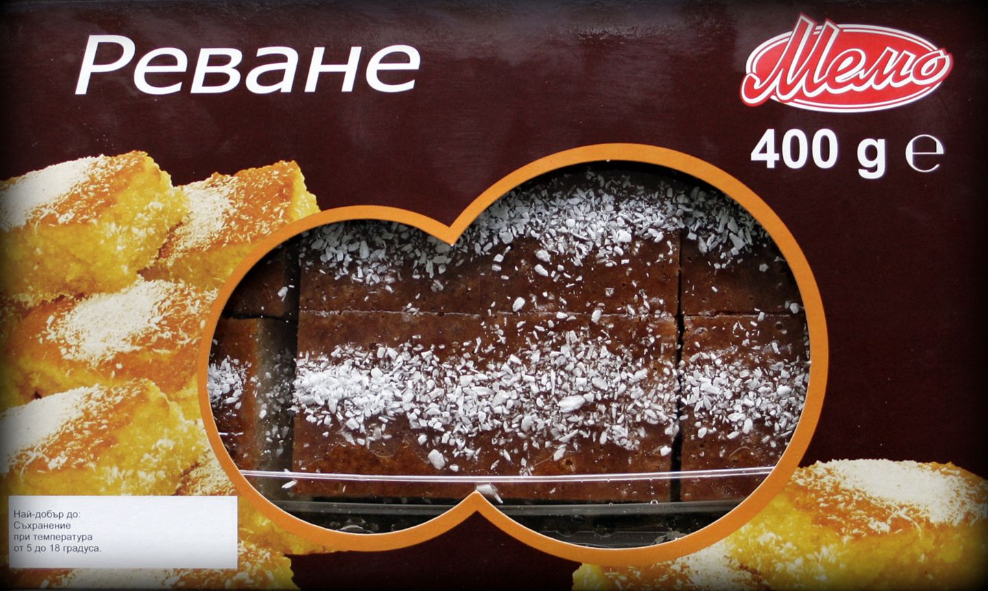 Изображение на Мемо Реване