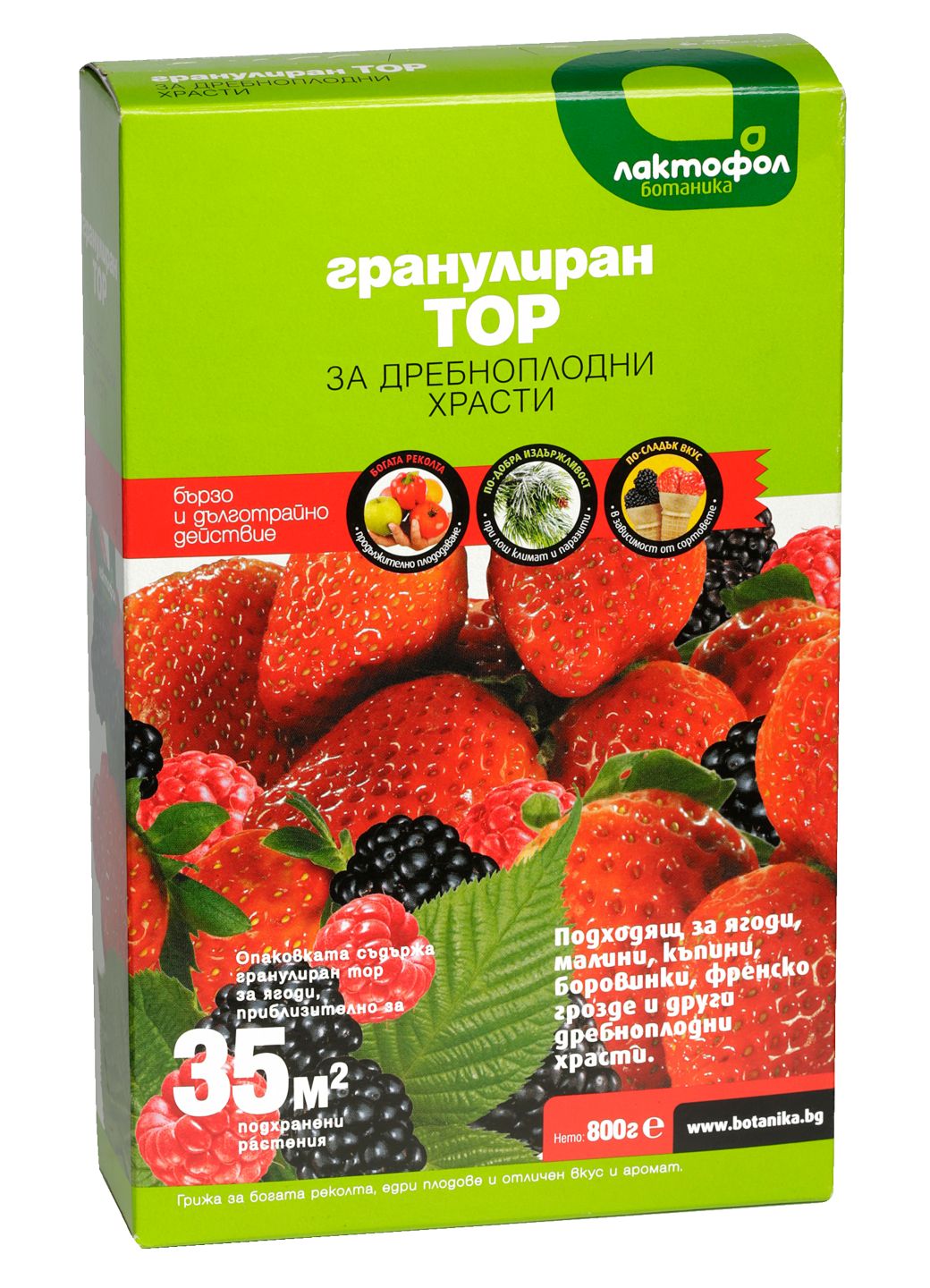 Изображение на Лактофол Тор на гранули