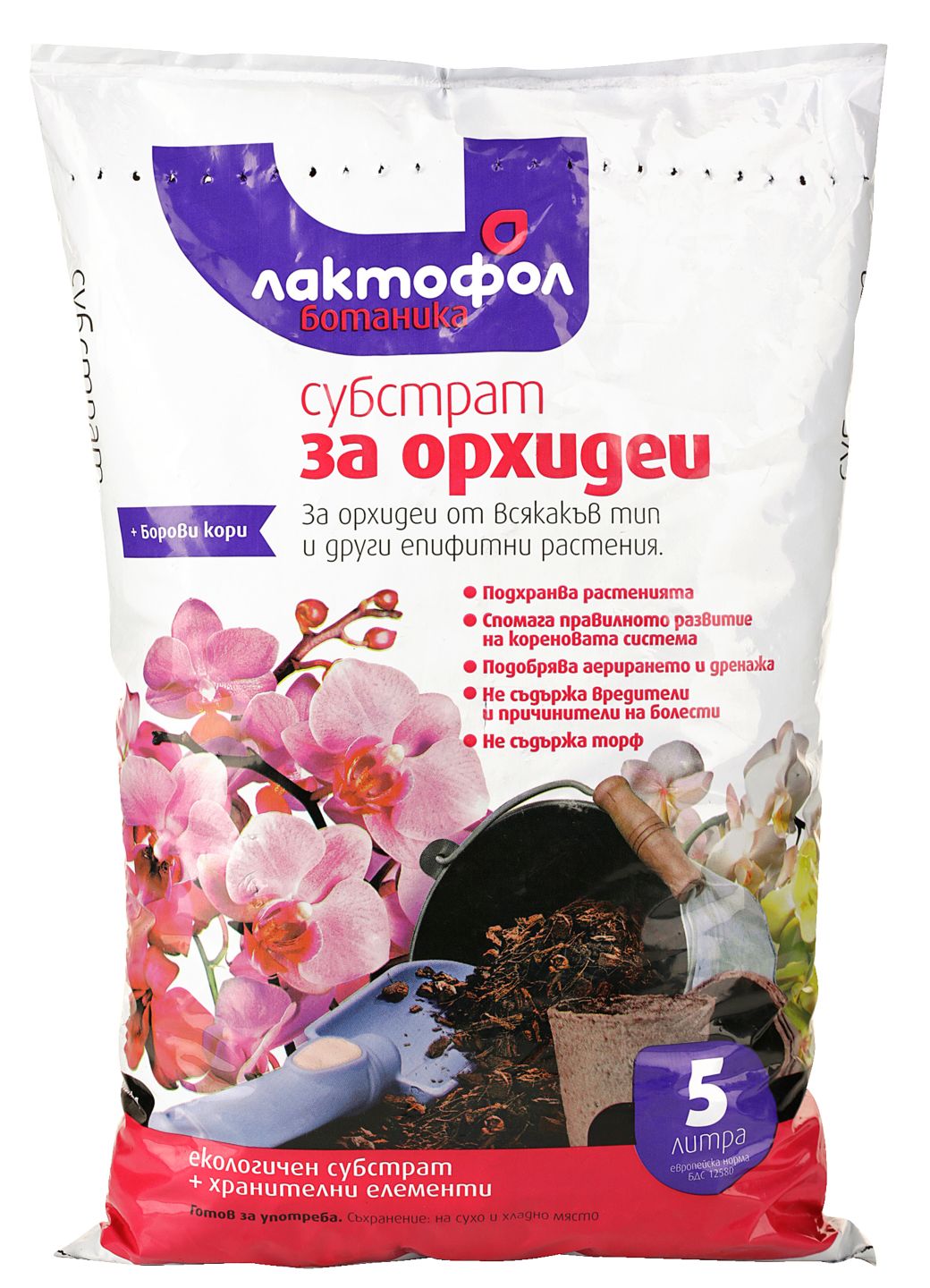 Изображение на Торфена смес за орхидеи