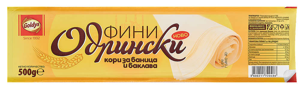 Изображение за продукта Goldys Фини точени кори