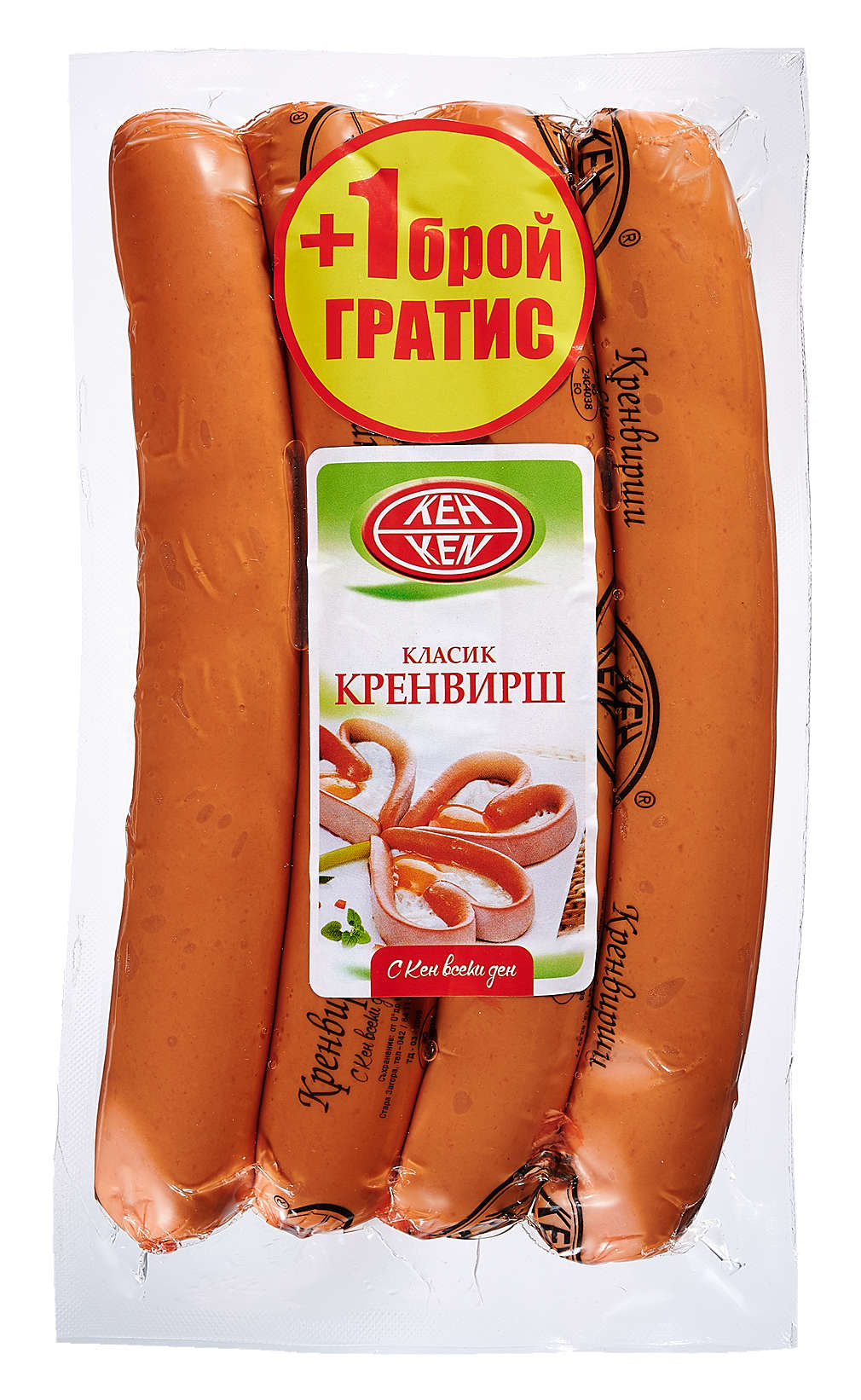 Изображение за продукта КЕН Кренвирши