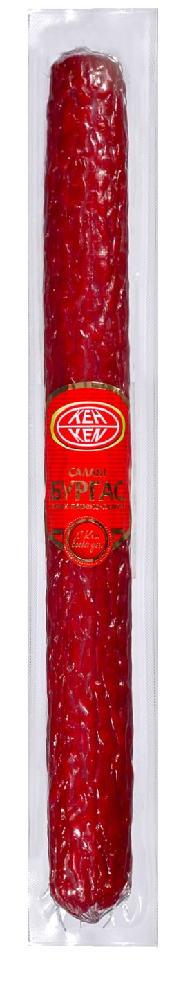 Изображение на Кен Салам Бургас