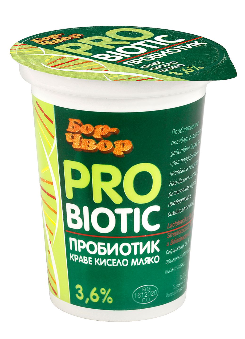 Изображение на Бор Чвор Кисело мляко
пробиотик