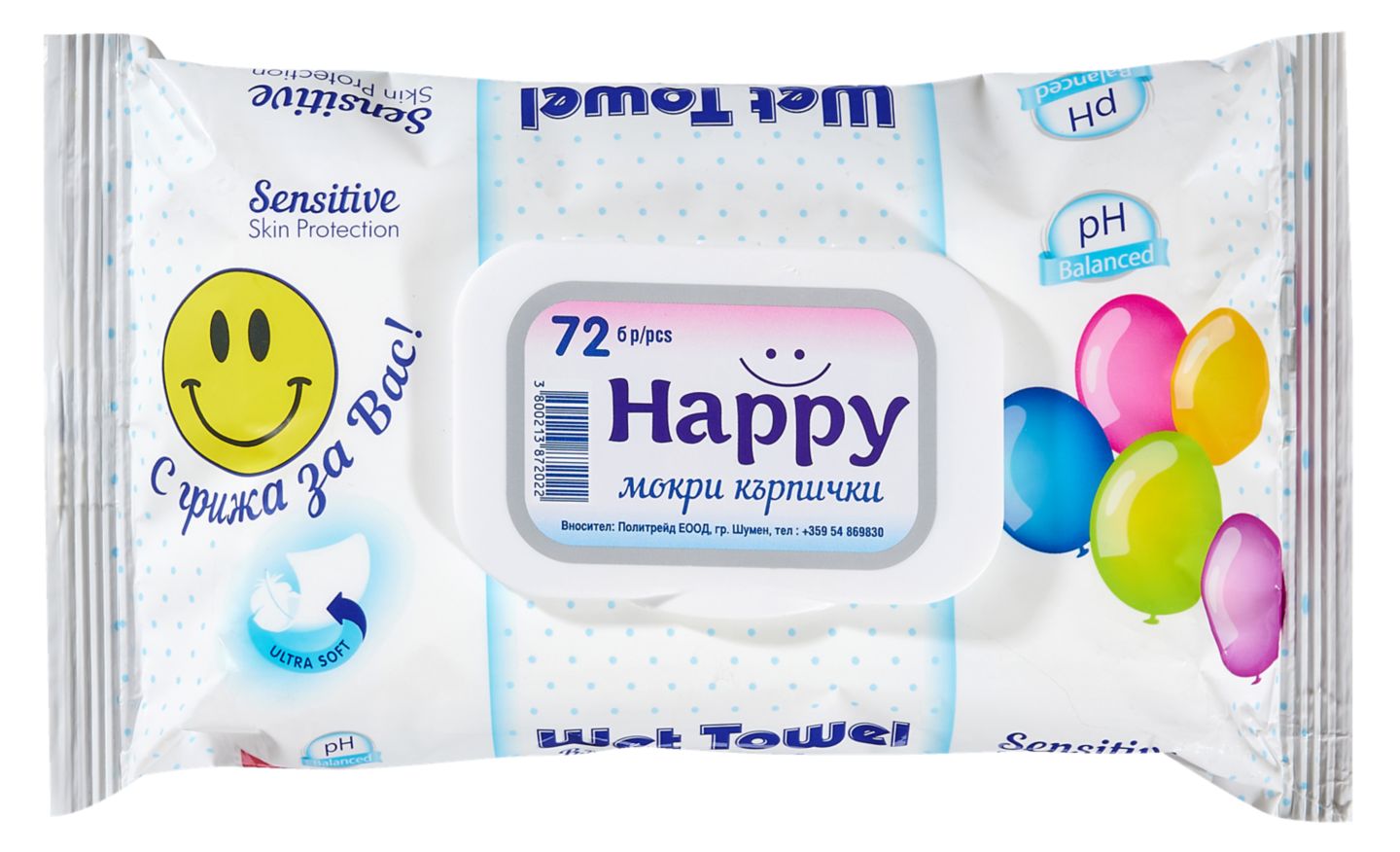 Изображение на Happy Мокри кърпи
Sensitive