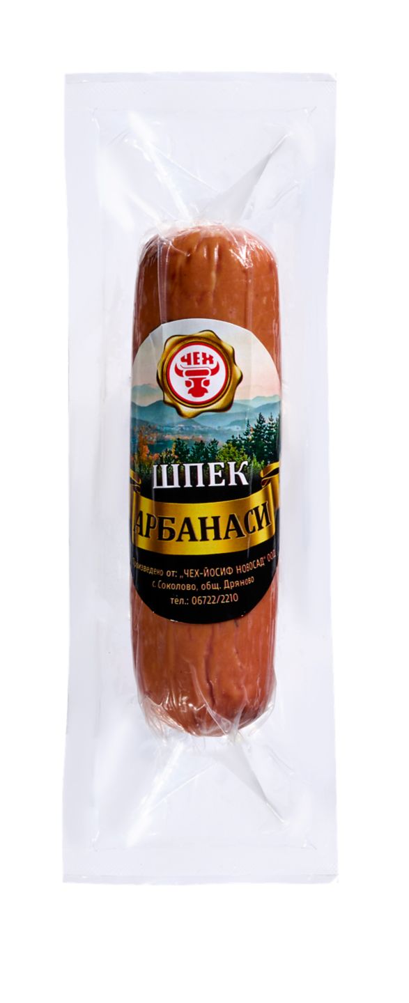 Изображение на ЧЕХ Шпеков салам
Арбанаси