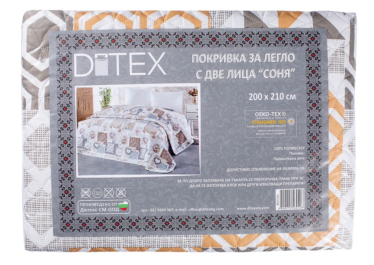 Изображение на Ditex Покривало за легло
200 х 210 см