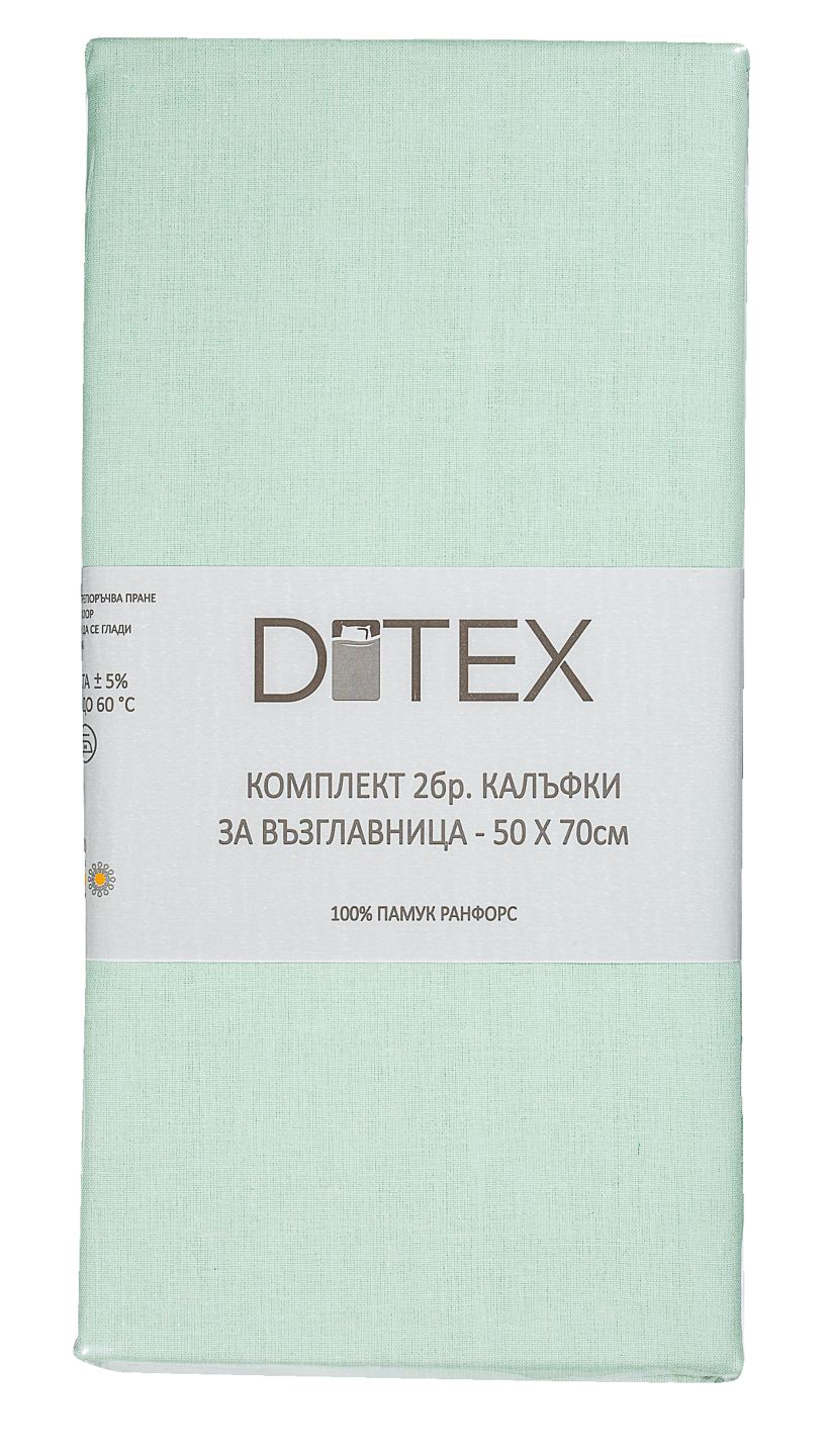 Изображение на Ditex Калъфки за възглавница
50 х 70 см