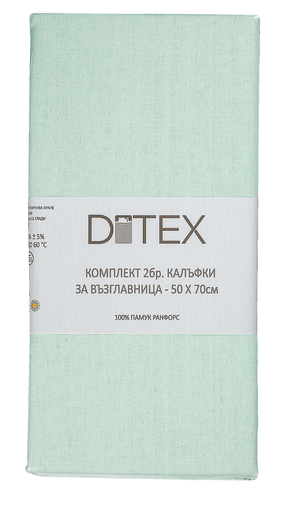 Изображение за продукта Ditex Калъфки за възглавница 50 х 70 см
