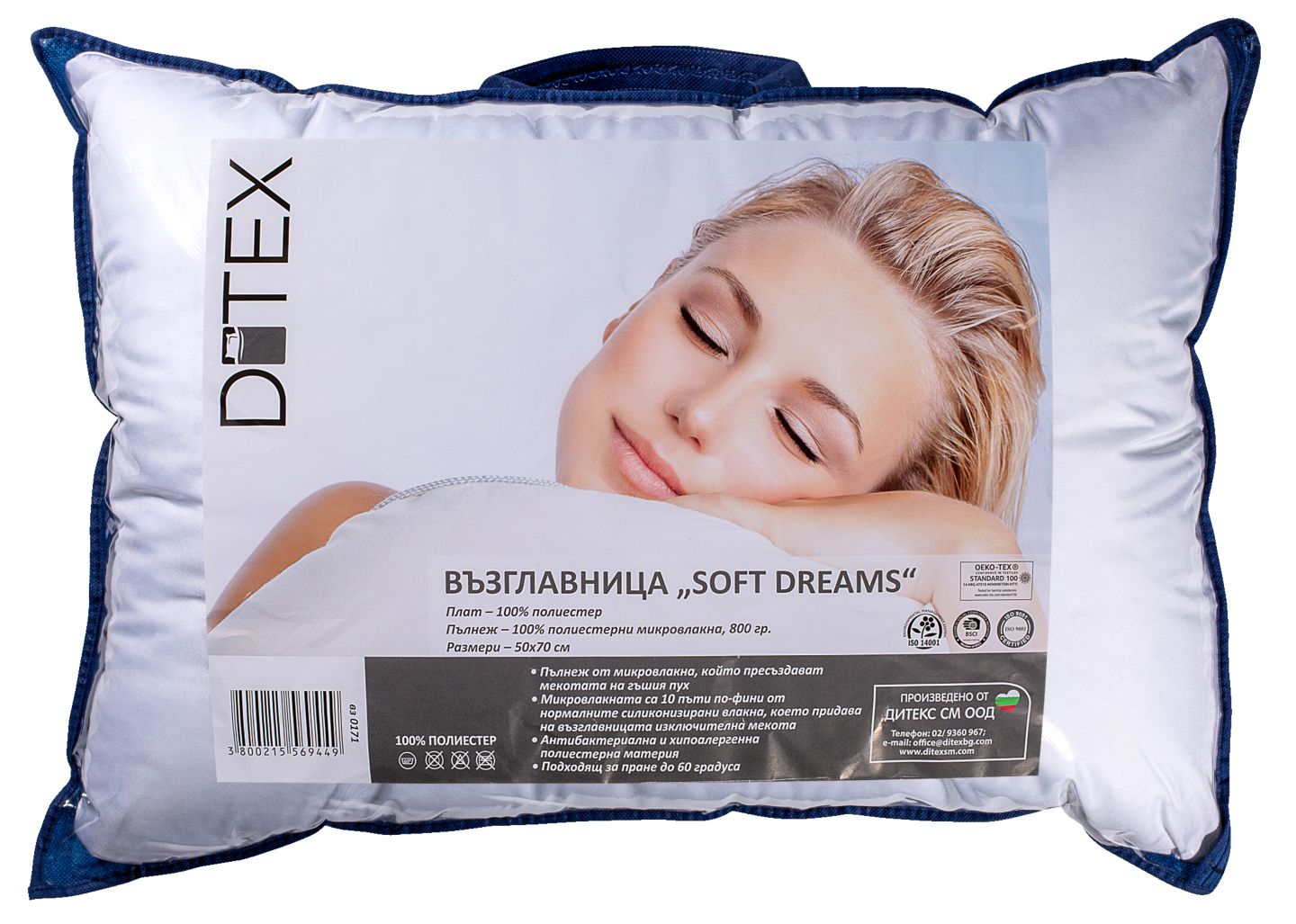 Изображение на Ditex Възглавница