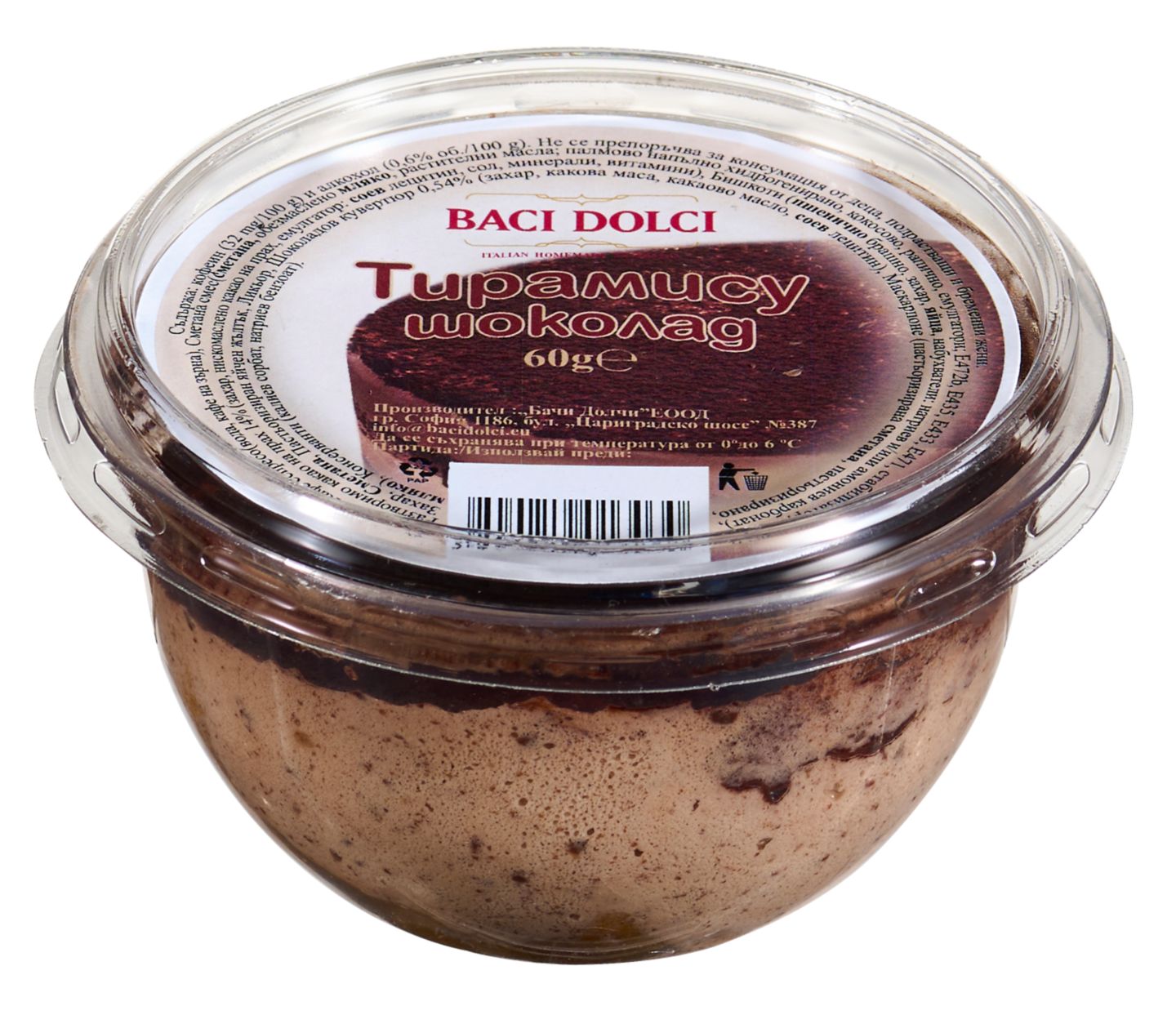 Изображение на Baci Dolci Тирамису с шоколад