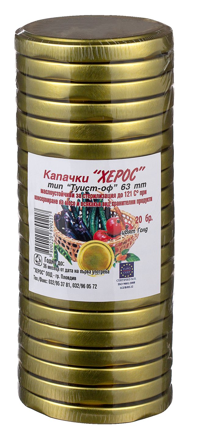 Изображение на Капачки тип Туист оф 20 бр. - Ø6,3 см
