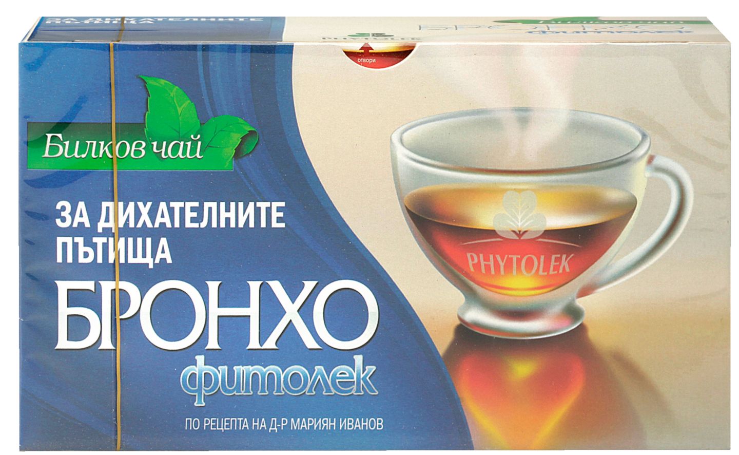 Изображение на Фитолек Чай