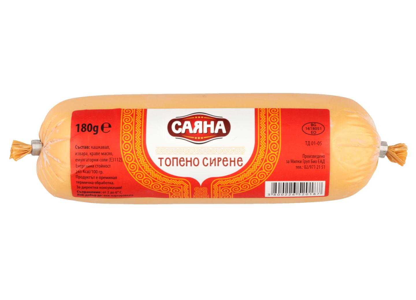 Изображение на Саяна Топено сирене