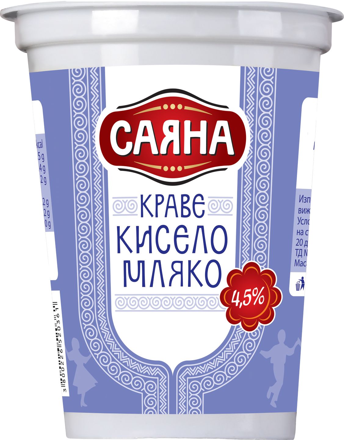 Изображение на Саяна Кисело мляко