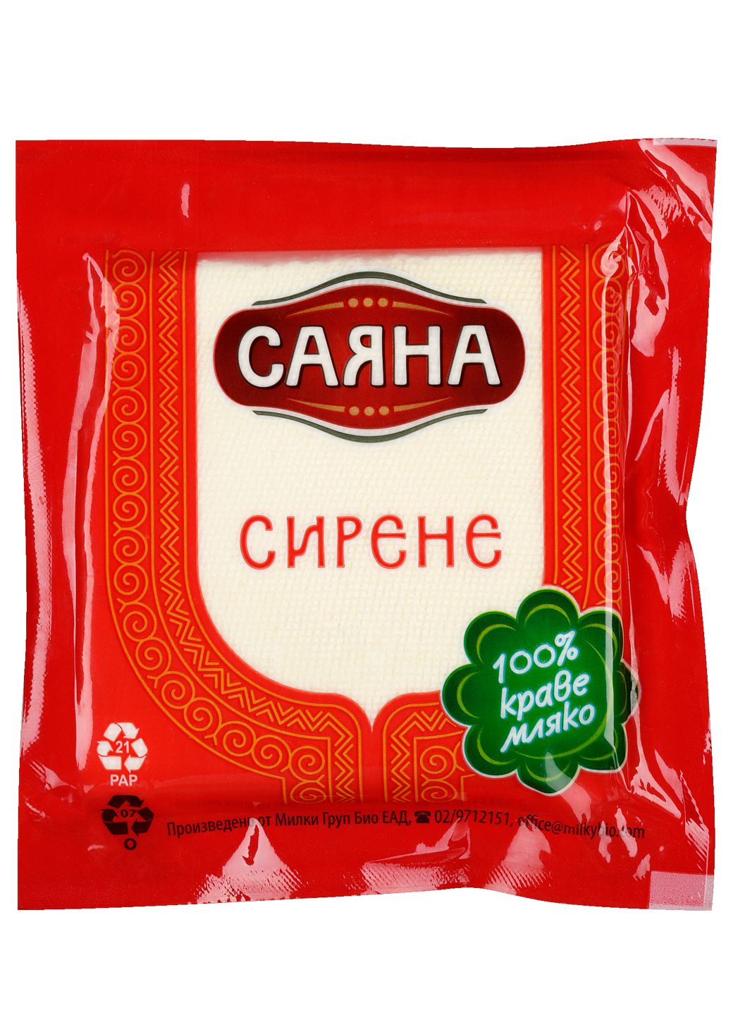 Изображение на Саяна Сирене
от краве мляко