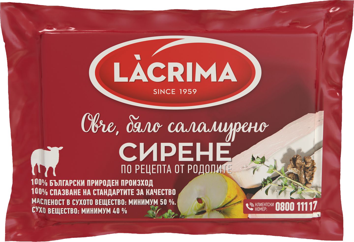 Изображение на Lacrima Сирене
от овче мляко