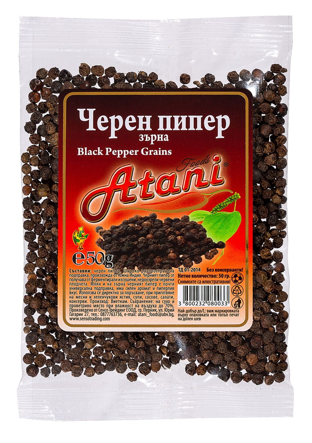 Изображение на Atani Черен пипер