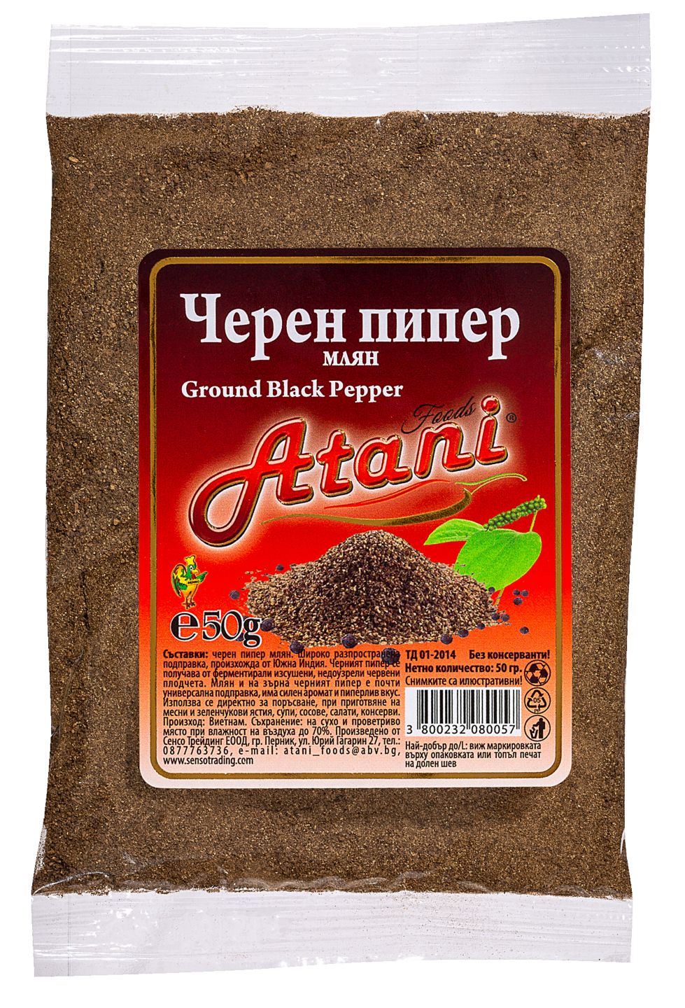 Изображение на Atani Черен пипер