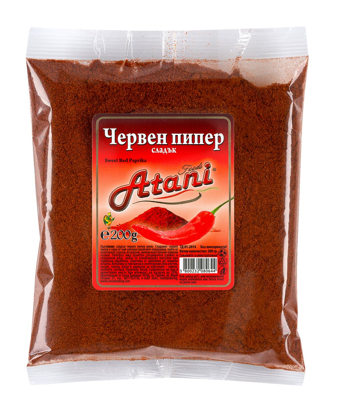 Изображение на Atani Червен пипер
сладък