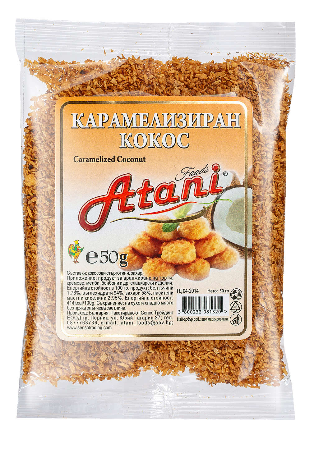 Изображение за продукта Atani Декорация за сладкиши различни видове