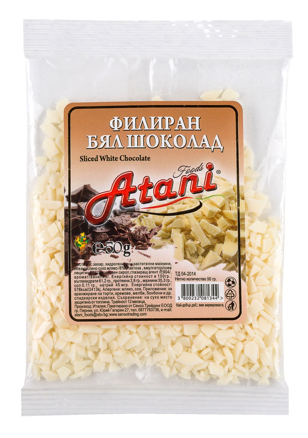 Изображение на ATANI Филиран бял шоколад