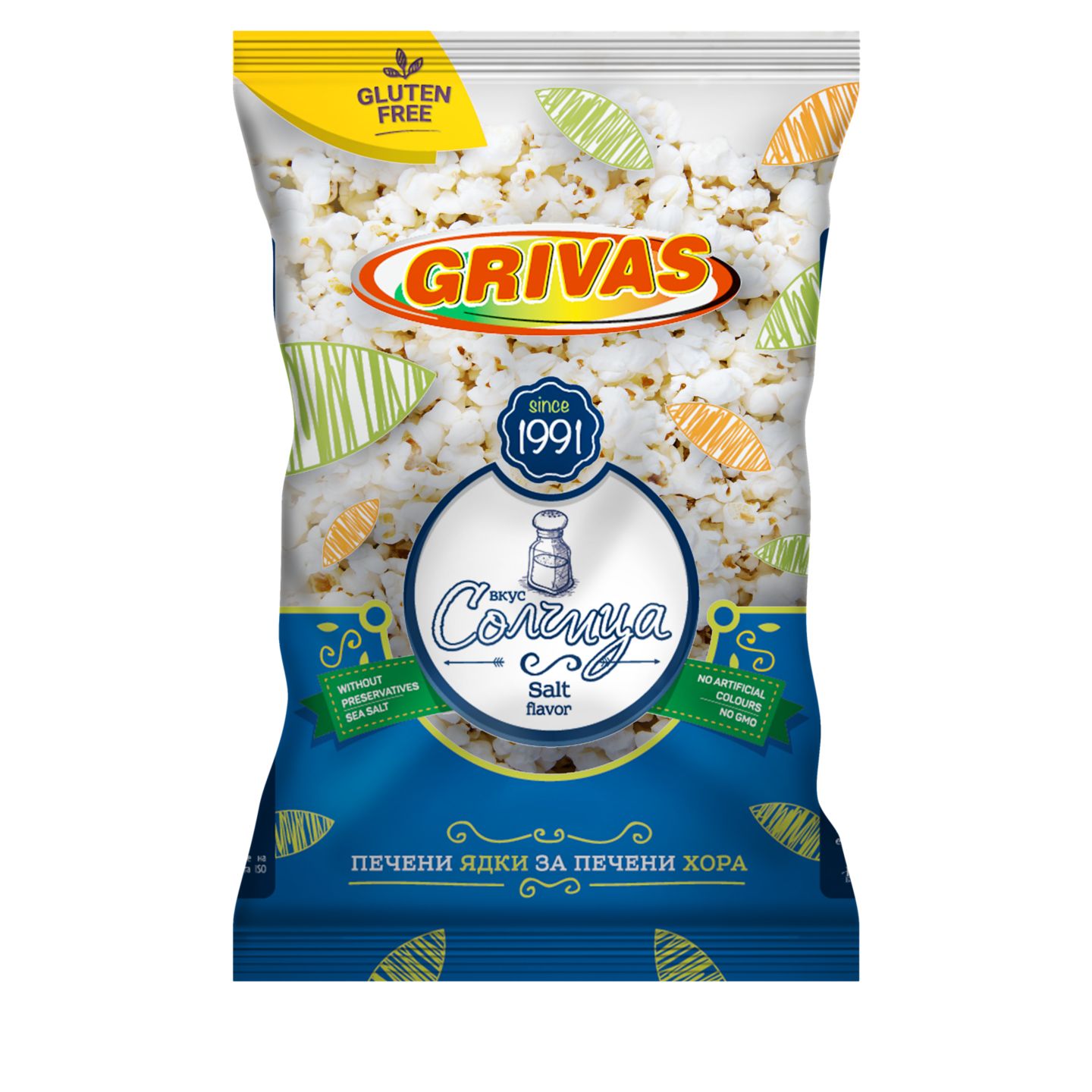 Изображение на Grivas Изпукани пуканки
със сол