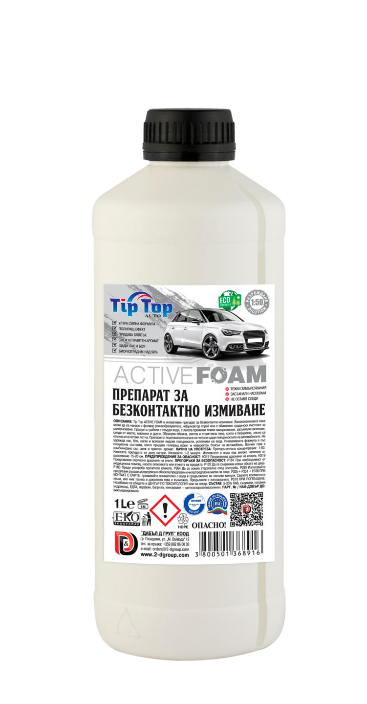 Изображение на Tip Top Препарат Active Foam