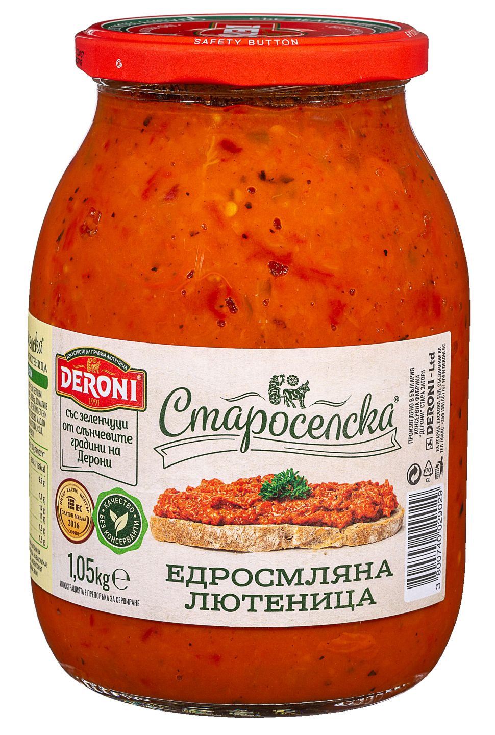 Изображение на Deroni Лютеница