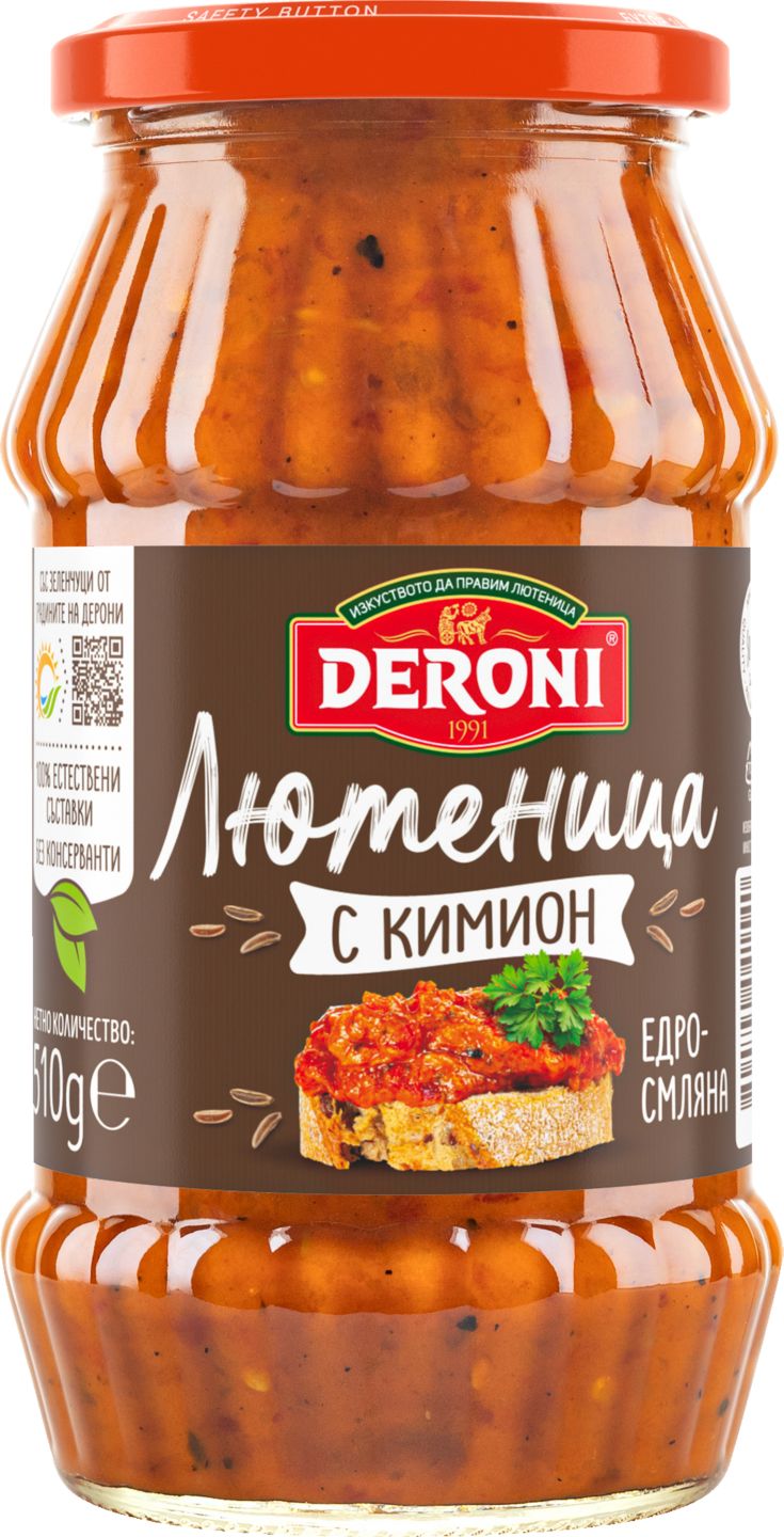 Изображение на Дерони Едросмляна лютеница
с кимион