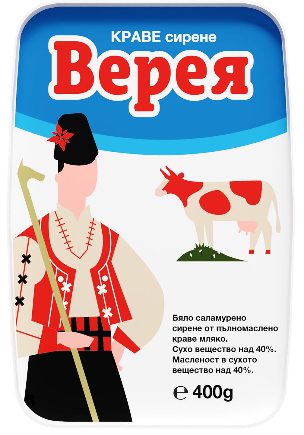 Изображение на ВЕРЕЯ Сирене от краве мляко