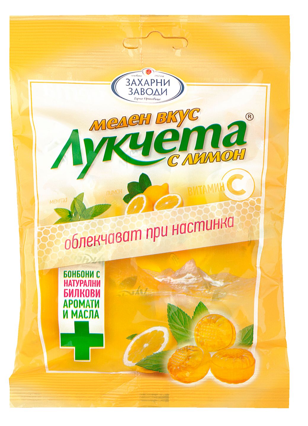 Изображение на Лукчета Бонбони
различни видове