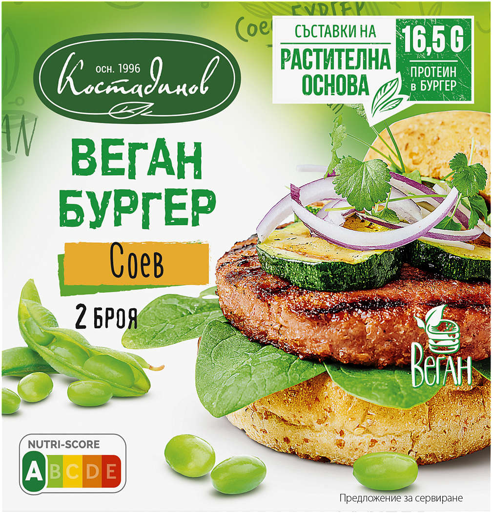 Изображение за продукта Костадинов Соев веган бургер замразен