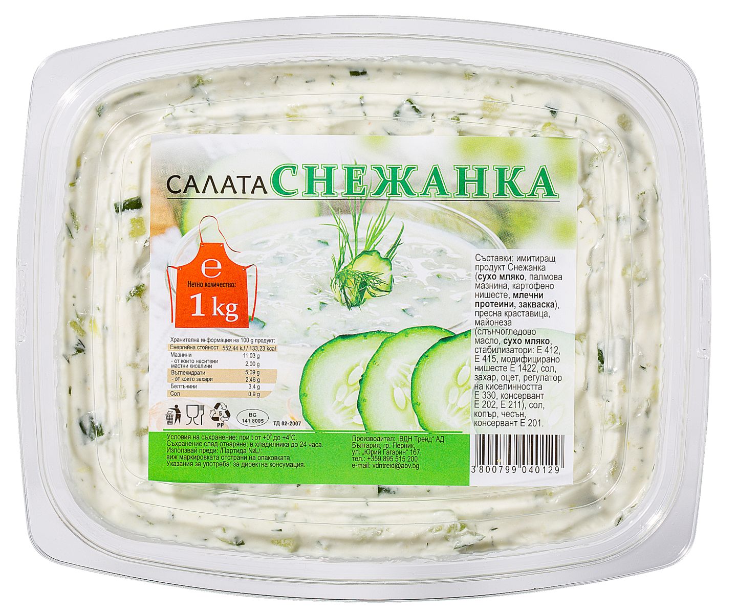 Изображение на Салата Снежанка 