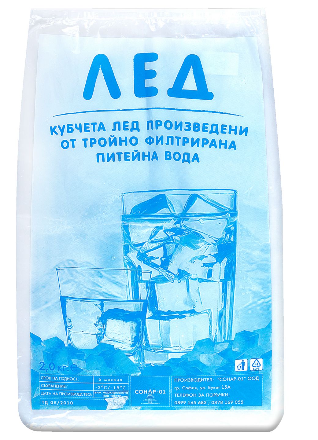Изображение на Лед на кубчета 