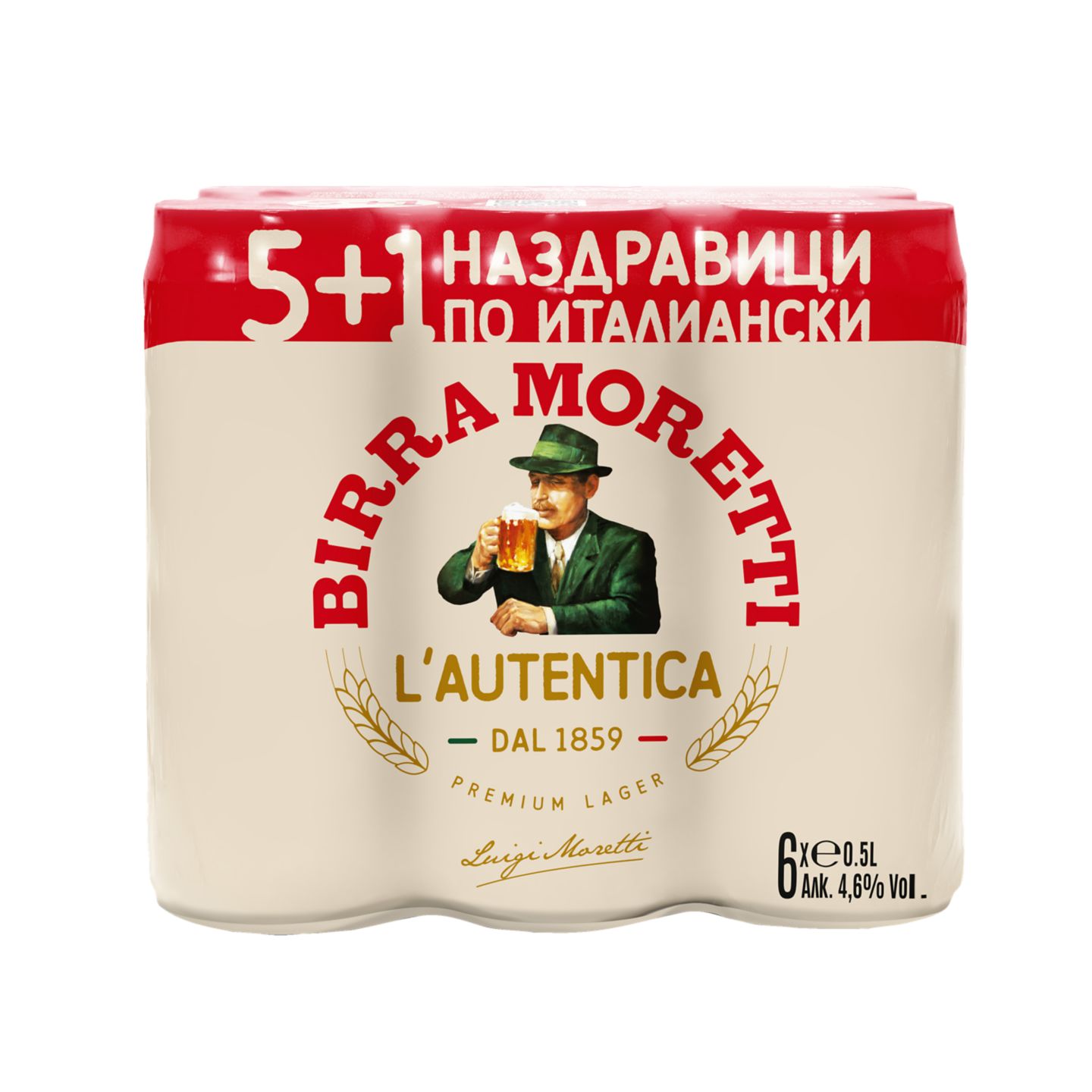 Изображение на MORETTI Бира