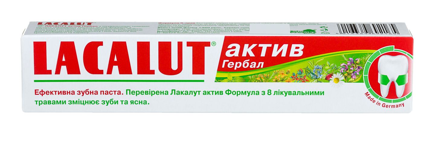 Изображение на Lacalut Паста за зъби
различни видове