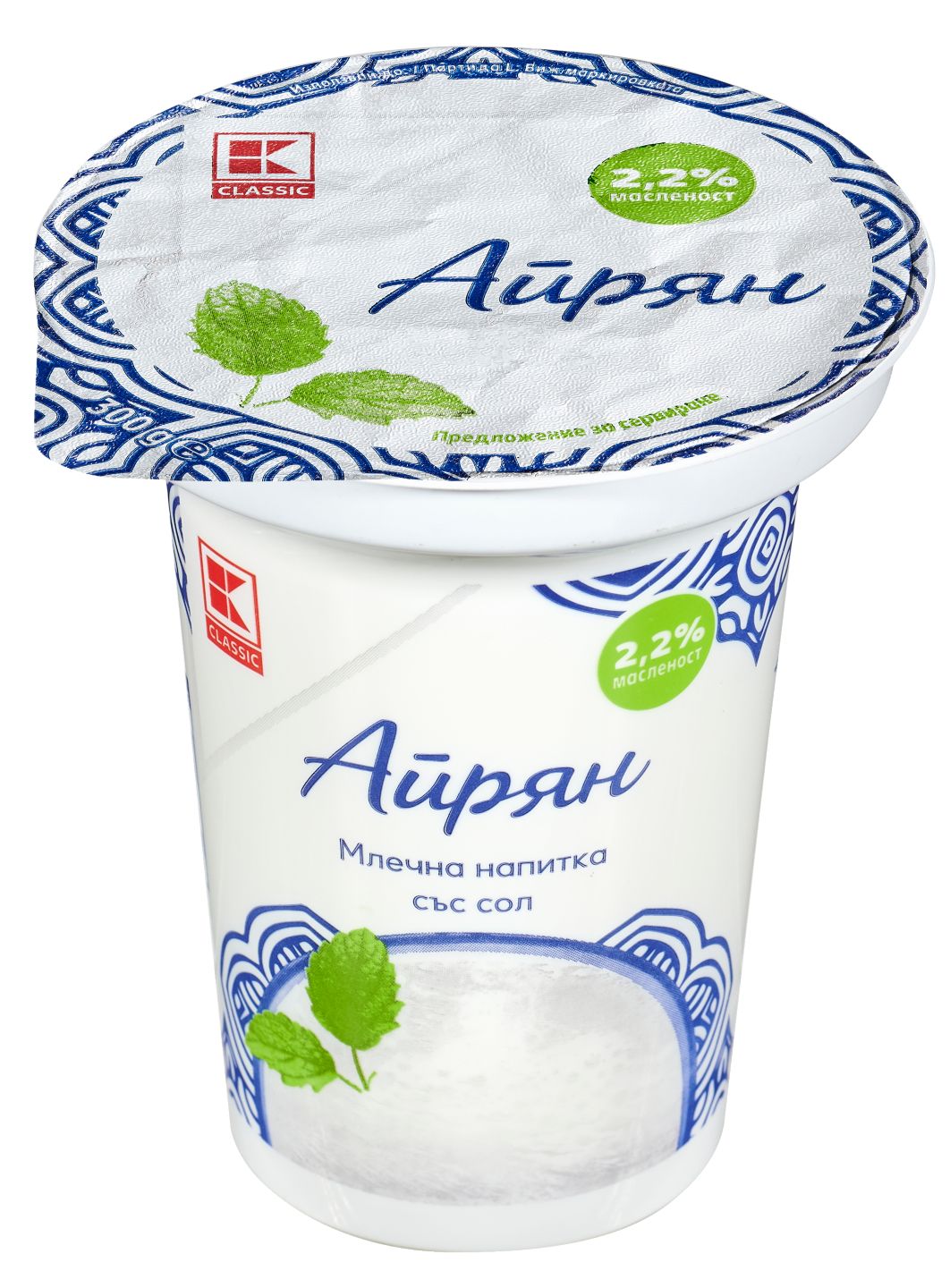 Изображение на K-Classic Айрян
2,2 % масленост