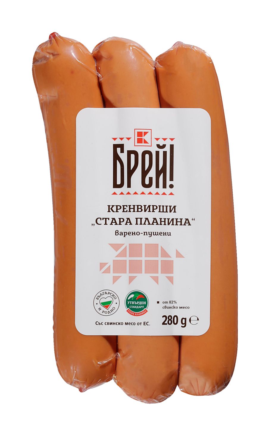 Изображение на Брей! Кренвирши
Стара планина