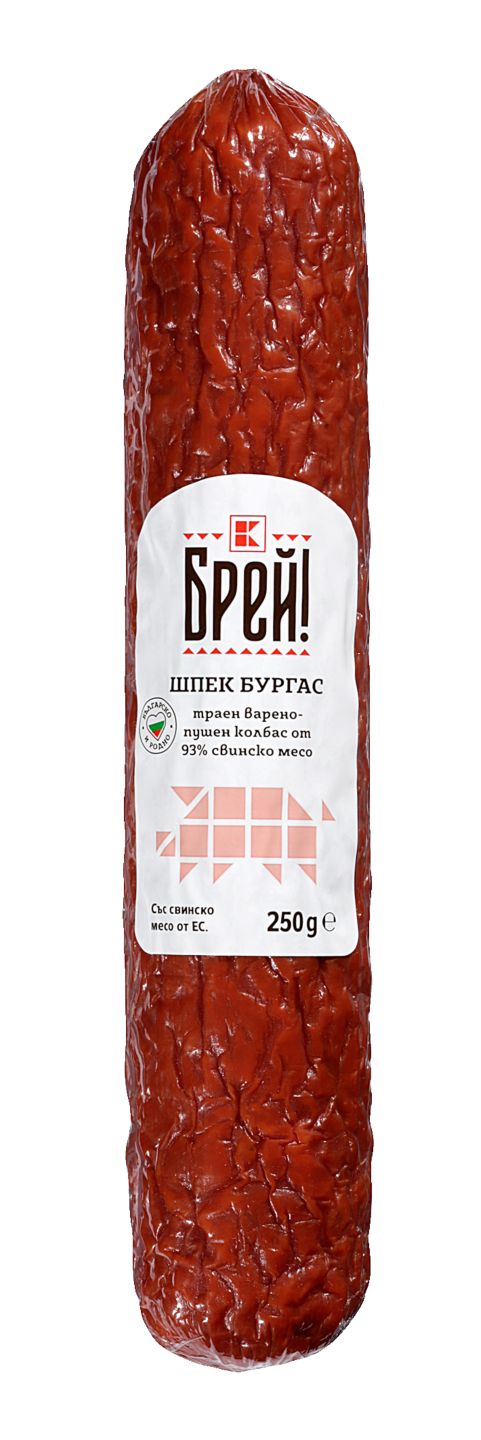 Изображение на Брей! Шпек Бургас