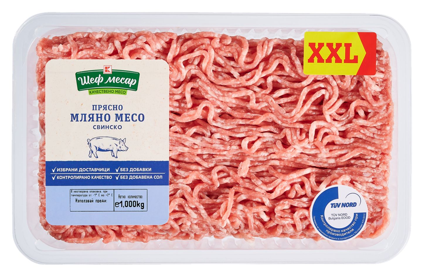 Изображение на Шеф Месар Мляно месо
от свинска плешка