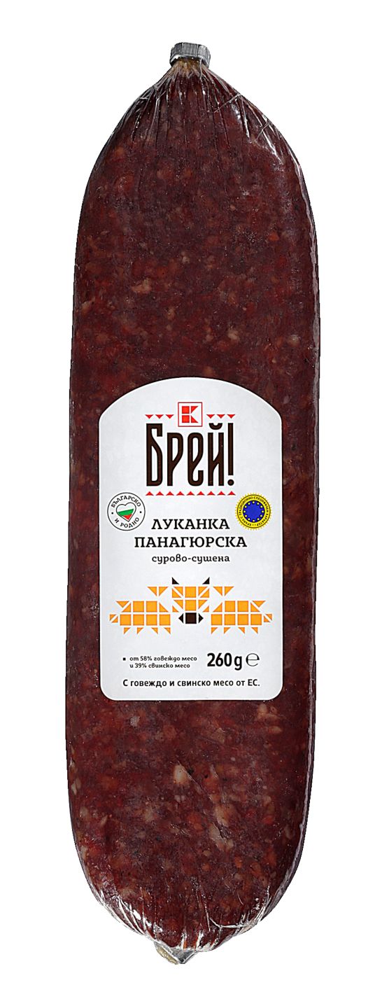 Изображение на Брей! Луканка
Панагюрска