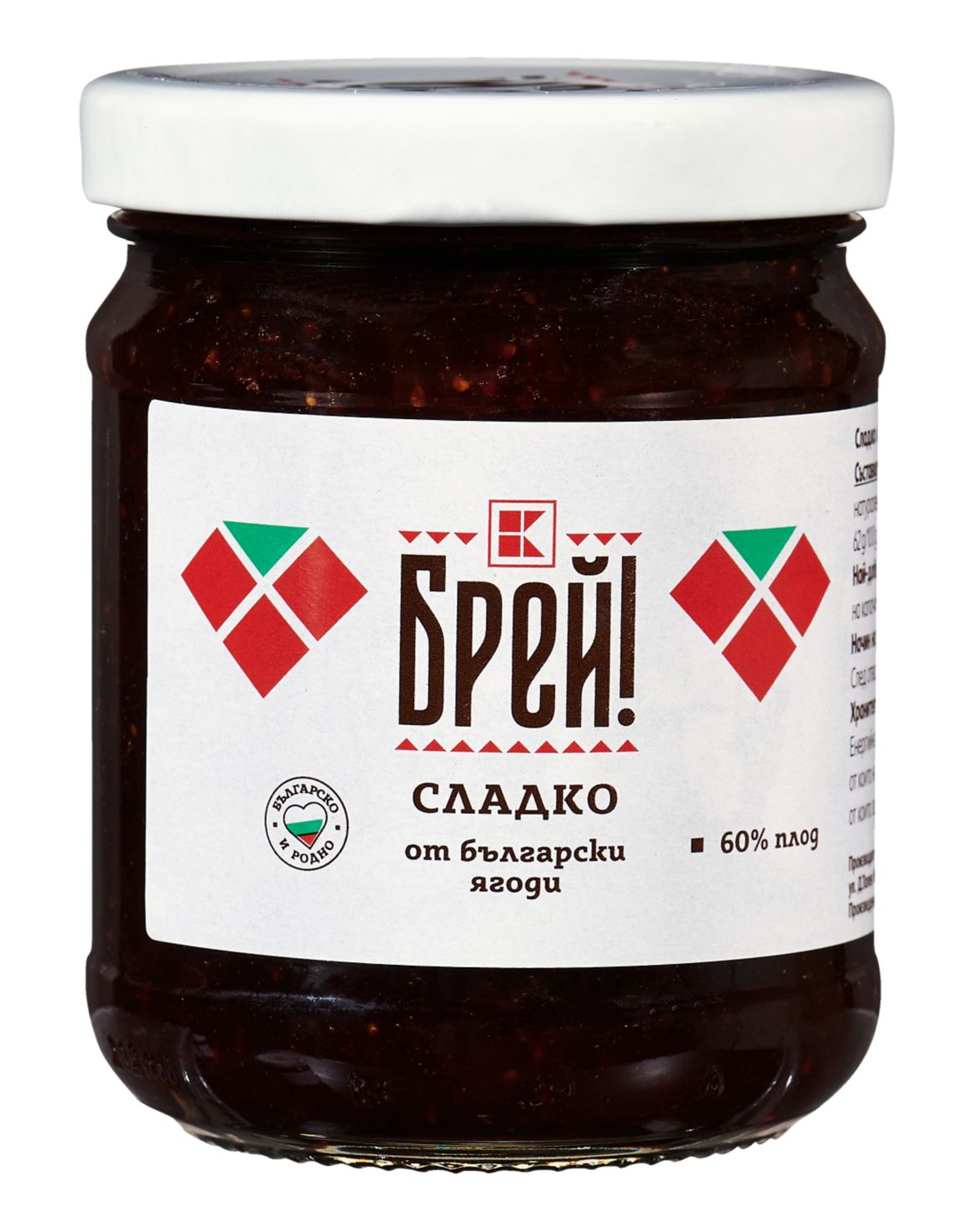 Изображение на Брей! Сладко
избрани видове