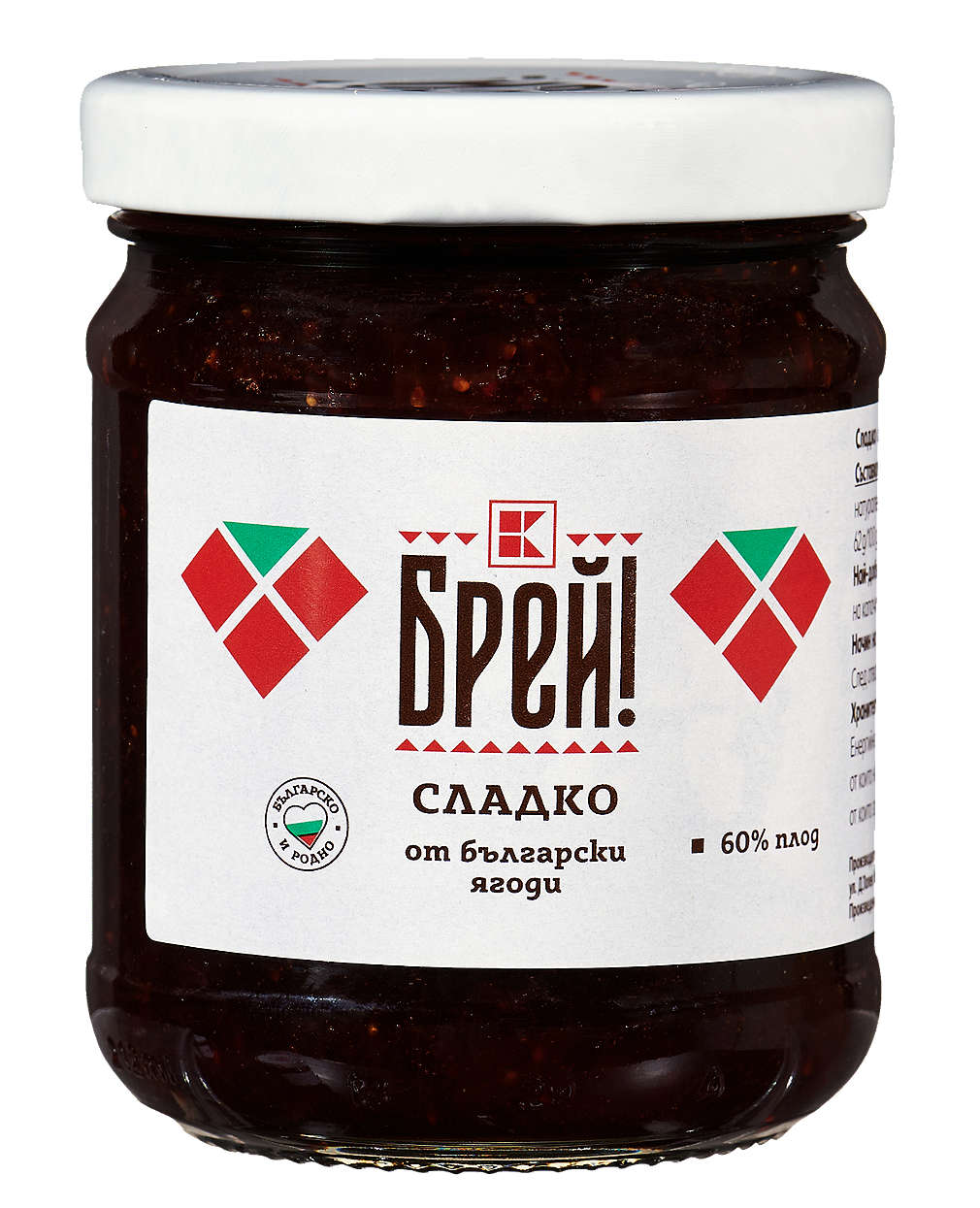 Изображение за продукта Брей! Сладко избрани видове