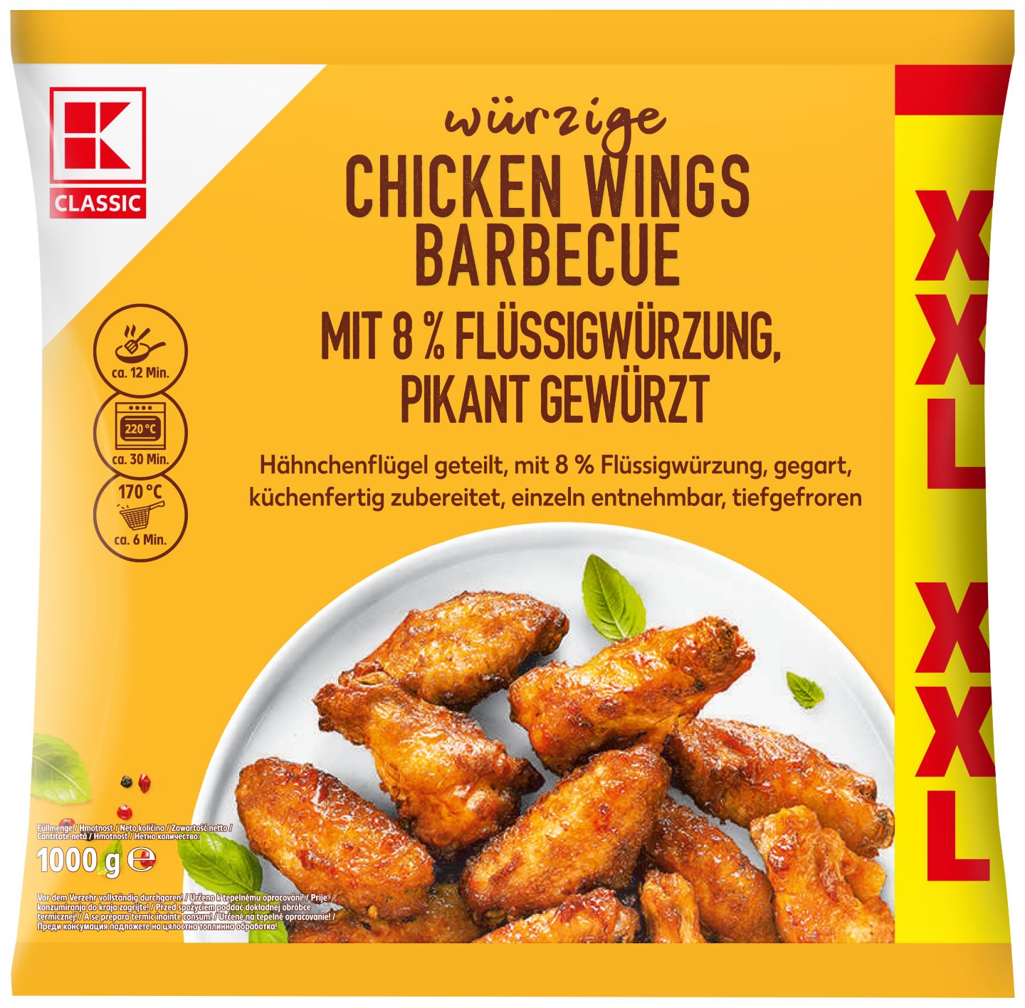 Изображение на K-CLASSIC Пилешки крилца
замразени