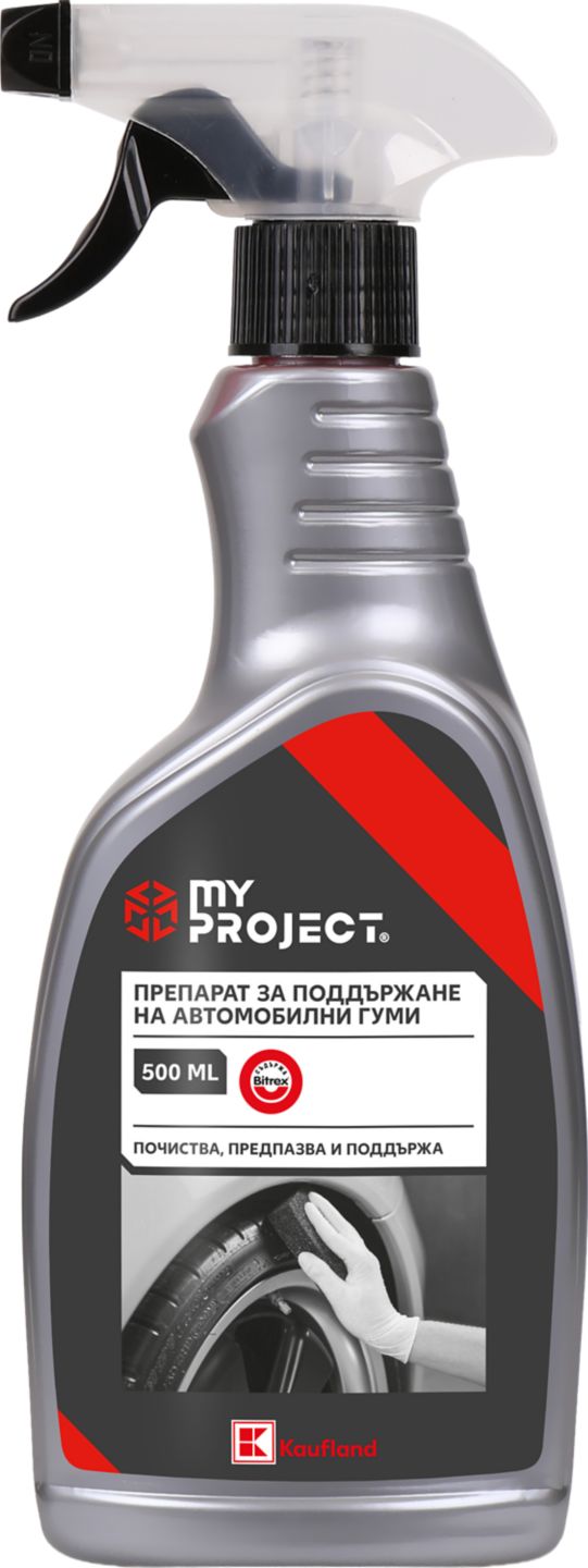 Изображение на MY PROJECT® Препарат
за почистване на гуми