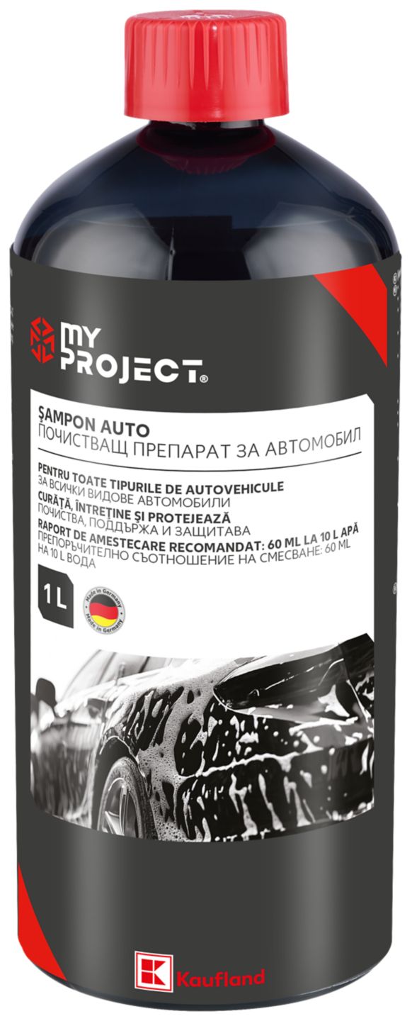 Изображение на MY PROJECT Автошампоан